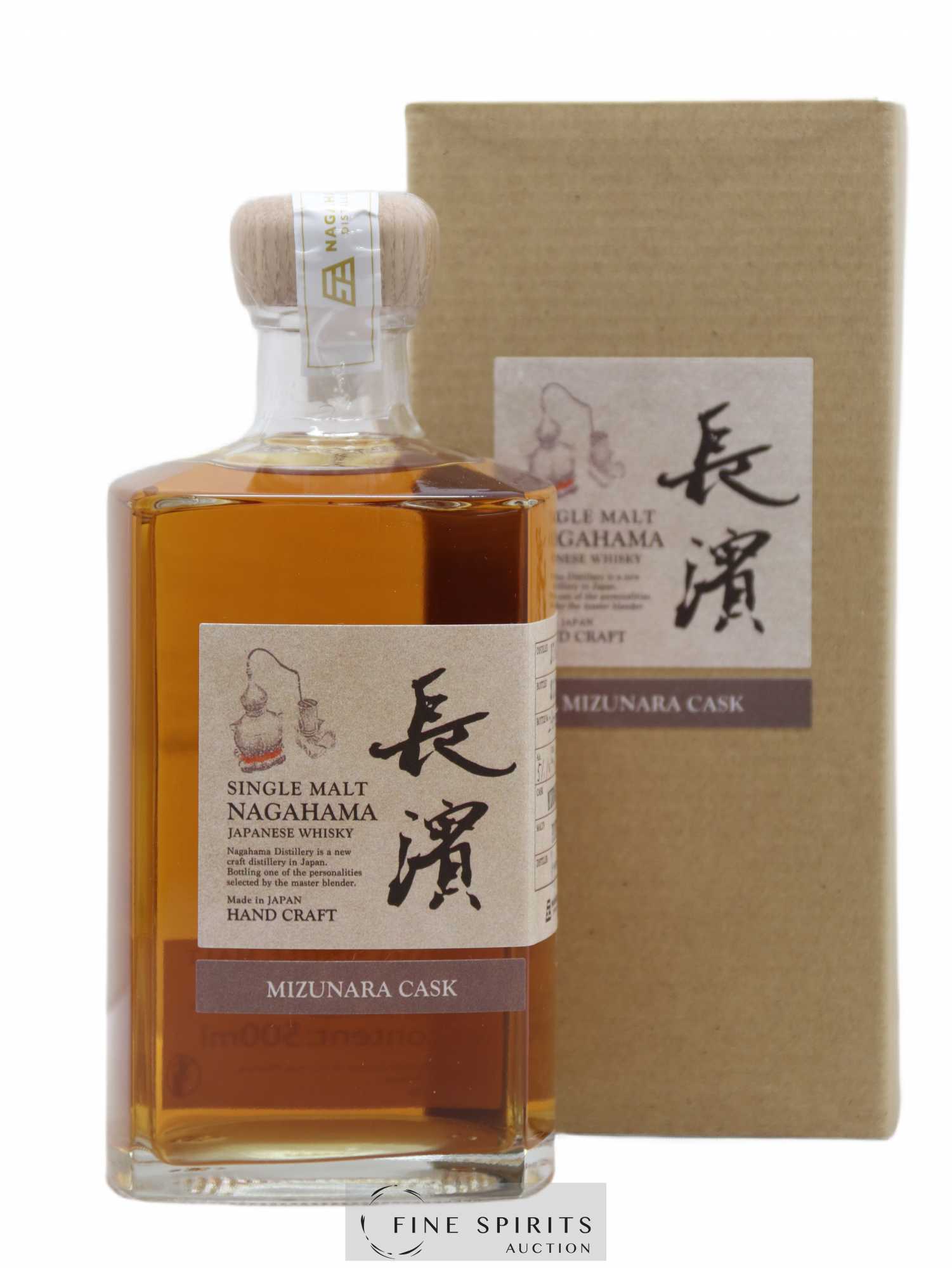 Nagahama 2017 Of. Mizunara Cask n°0192 - One of 388 - bottled 2021 LMDW