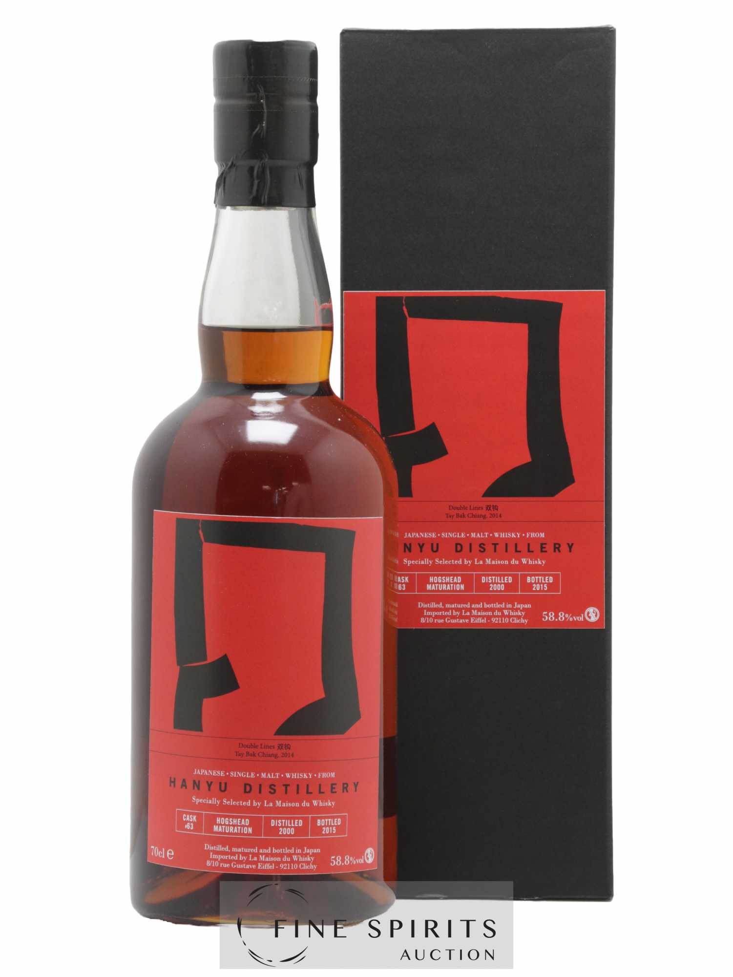 Hanyu 2000 Of. Cask n°63 - bottled 2015 LMDW