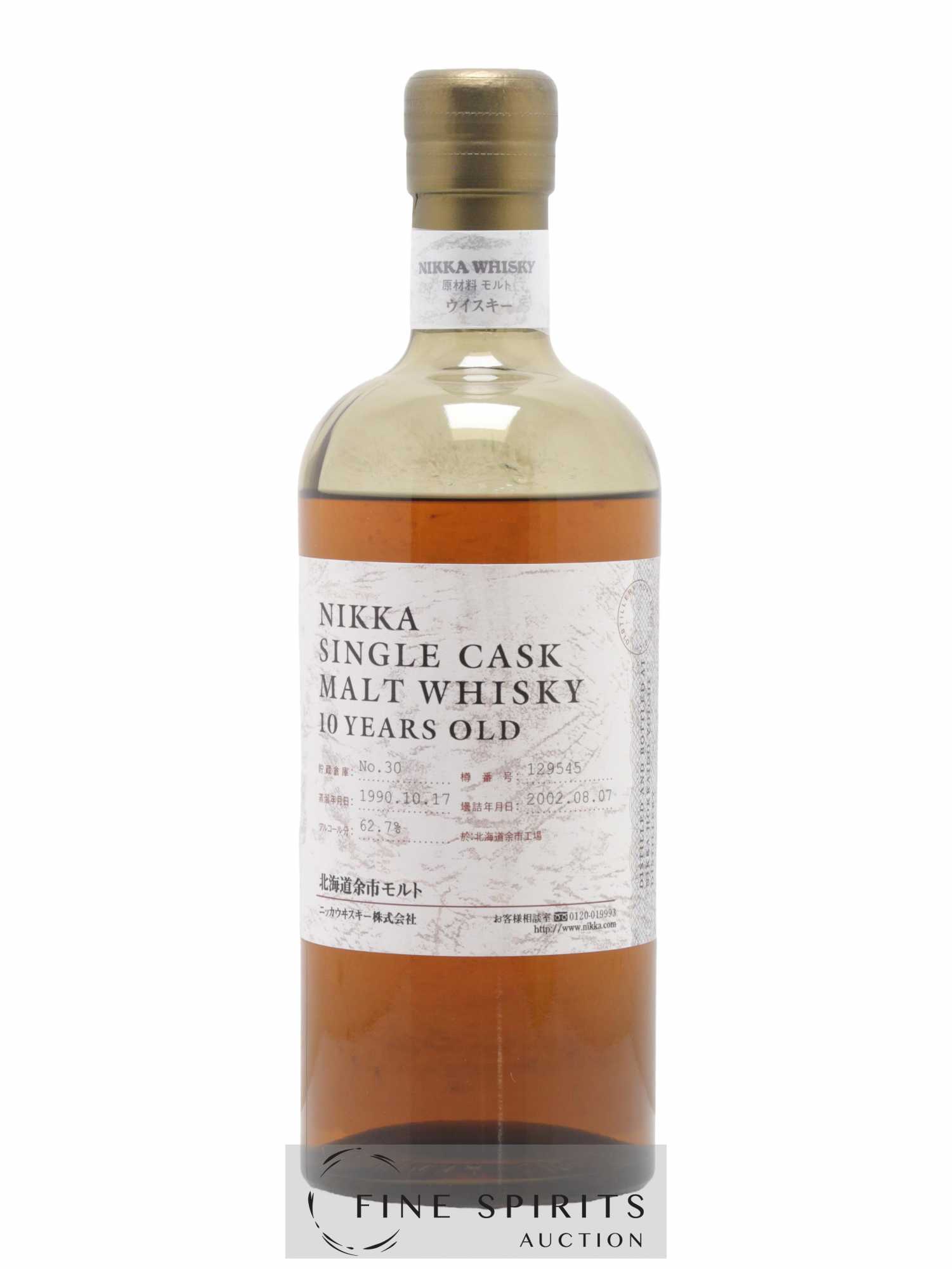 Buy Yoichi 10 years 1990 Of. Single Cask n°129545 - bottled