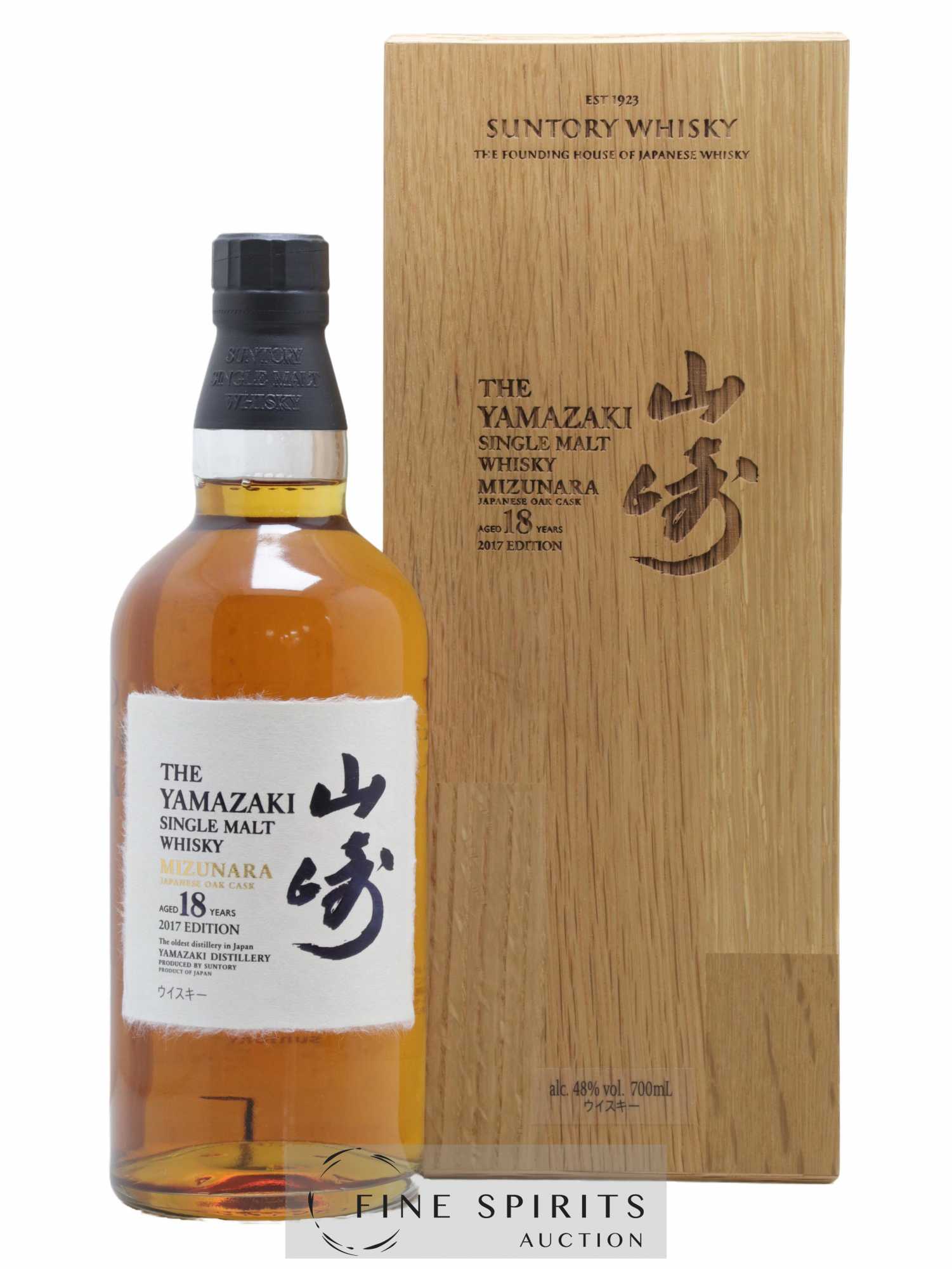 Yamazaki 18 years Of. Mizunara Japanese Oak Cask 2017 Edition Suntory