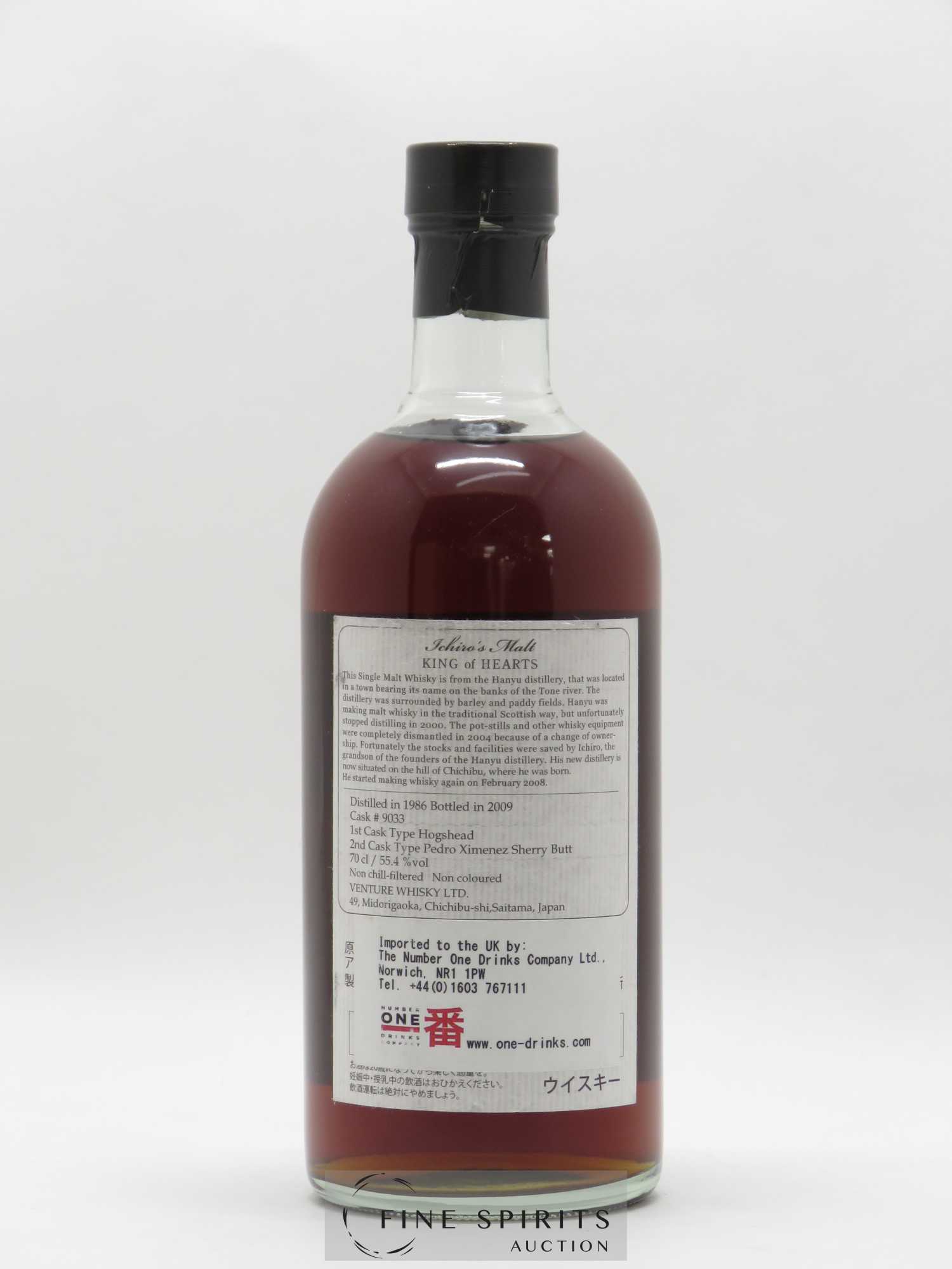 ウイスキー ichiro Amazon.co.jp: Ichiro's Malt & Grain World Blended Whiskey