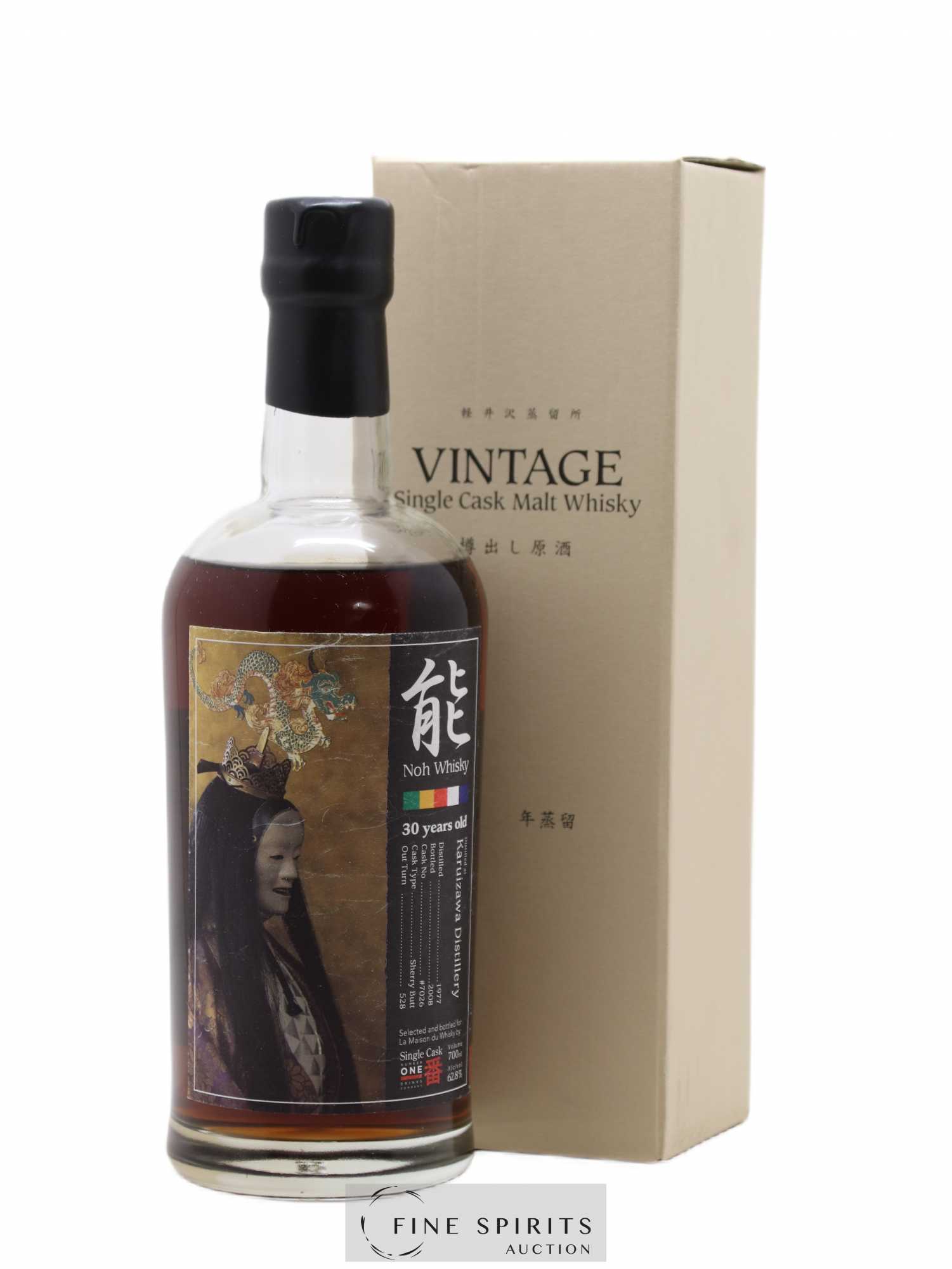 Buy Karuizawa 30 years 1977 Number One Drinks Single Cask