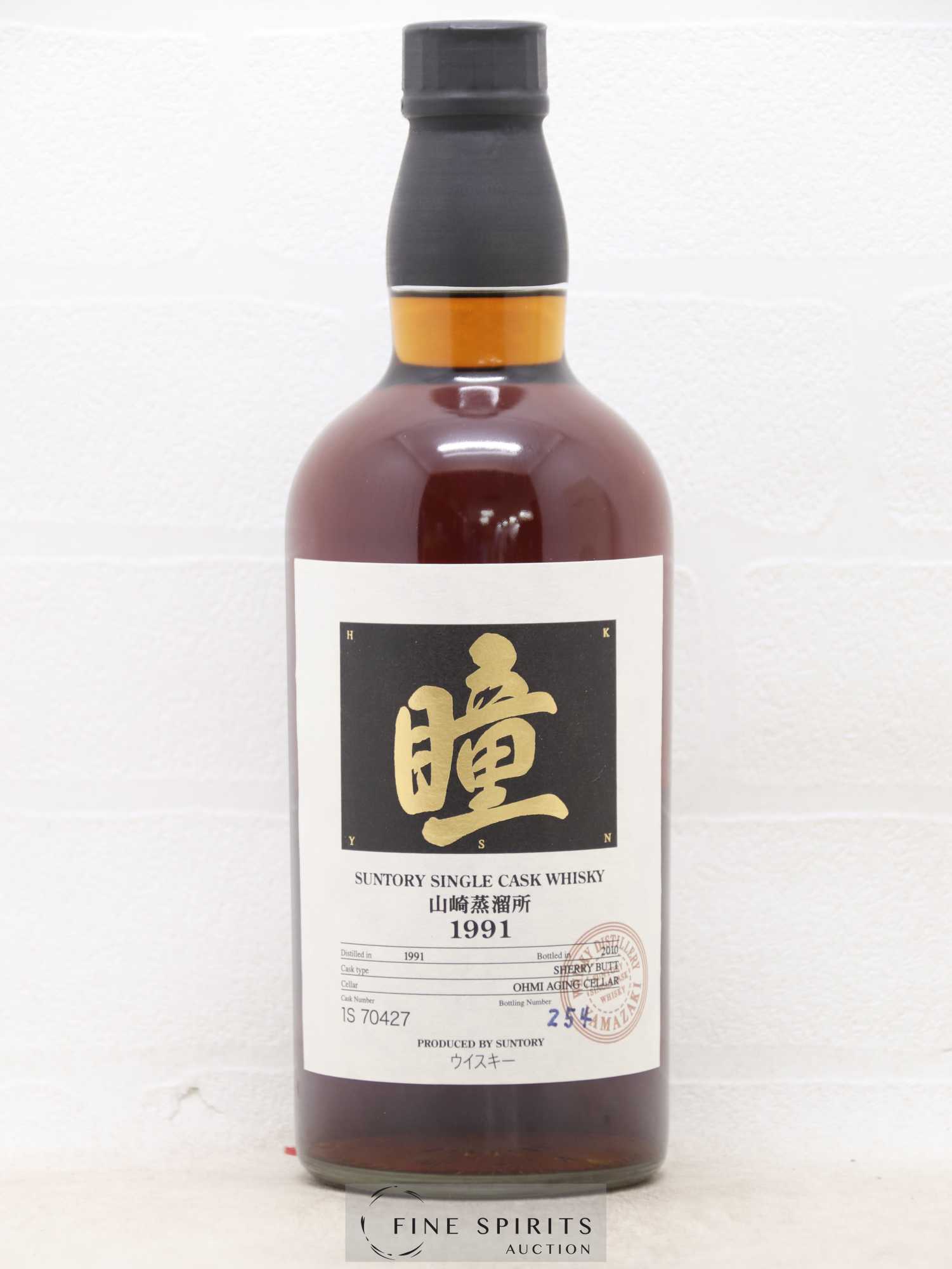 Buy Yamazaki 1991 Of. Sherry Butt n°1S 70427 - bottled 2010