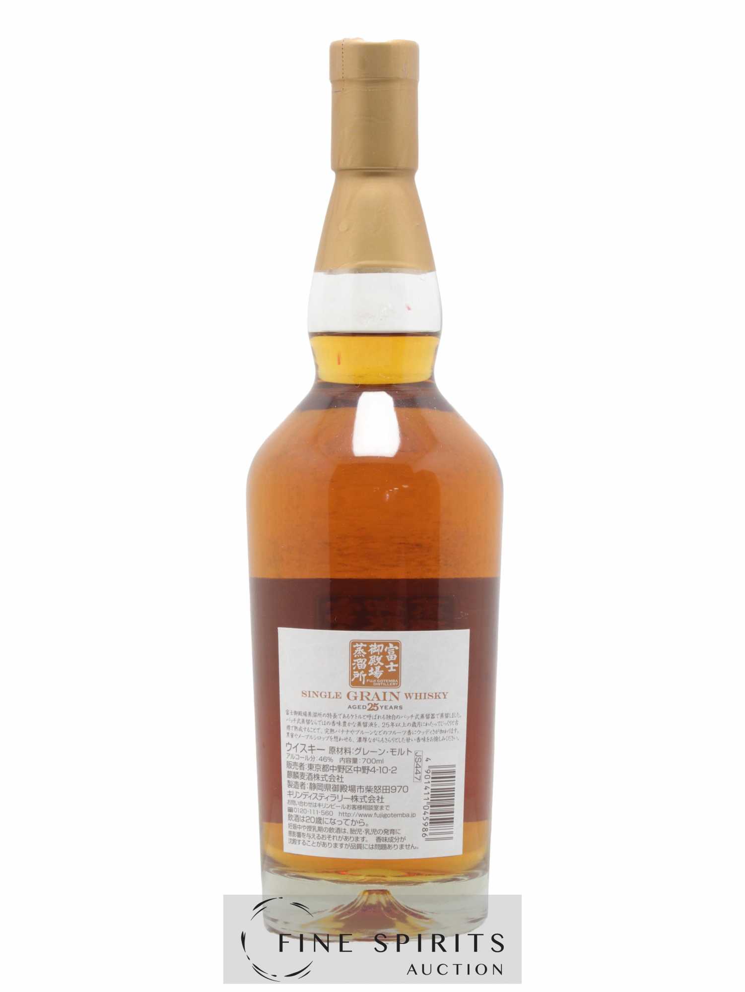 Buy Kirin Fuji-Gotemba 25 years Of. Small Batch (lot: 1660)