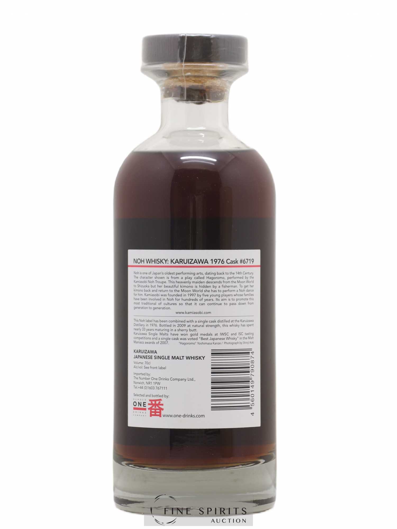 Buy Karuizawa 32 years 1976 Number One Drinks Sherry Butt n