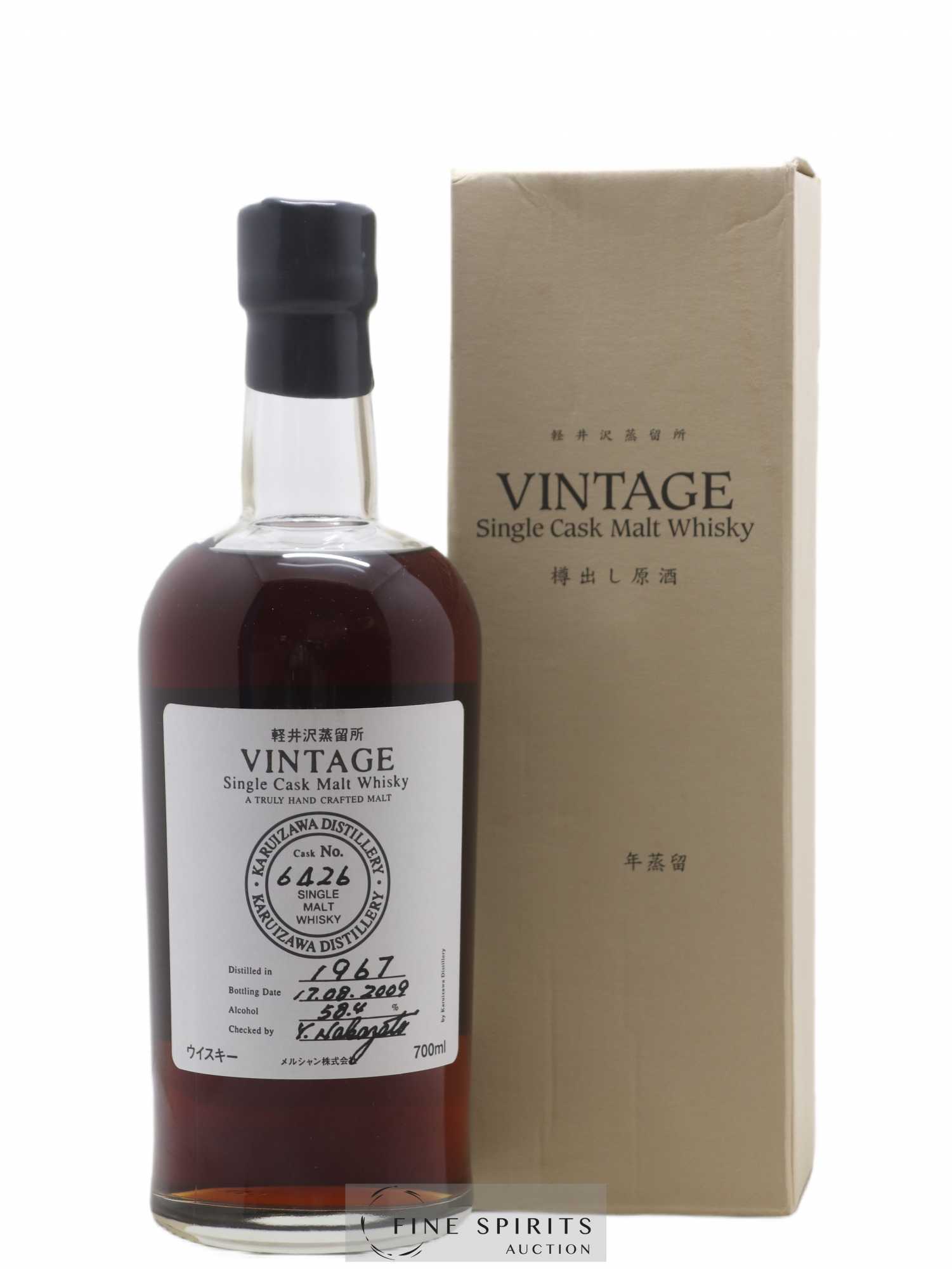 Karuizawa 1967 Number One Drinks Cask n°6426 - bottled 2009 LMDW