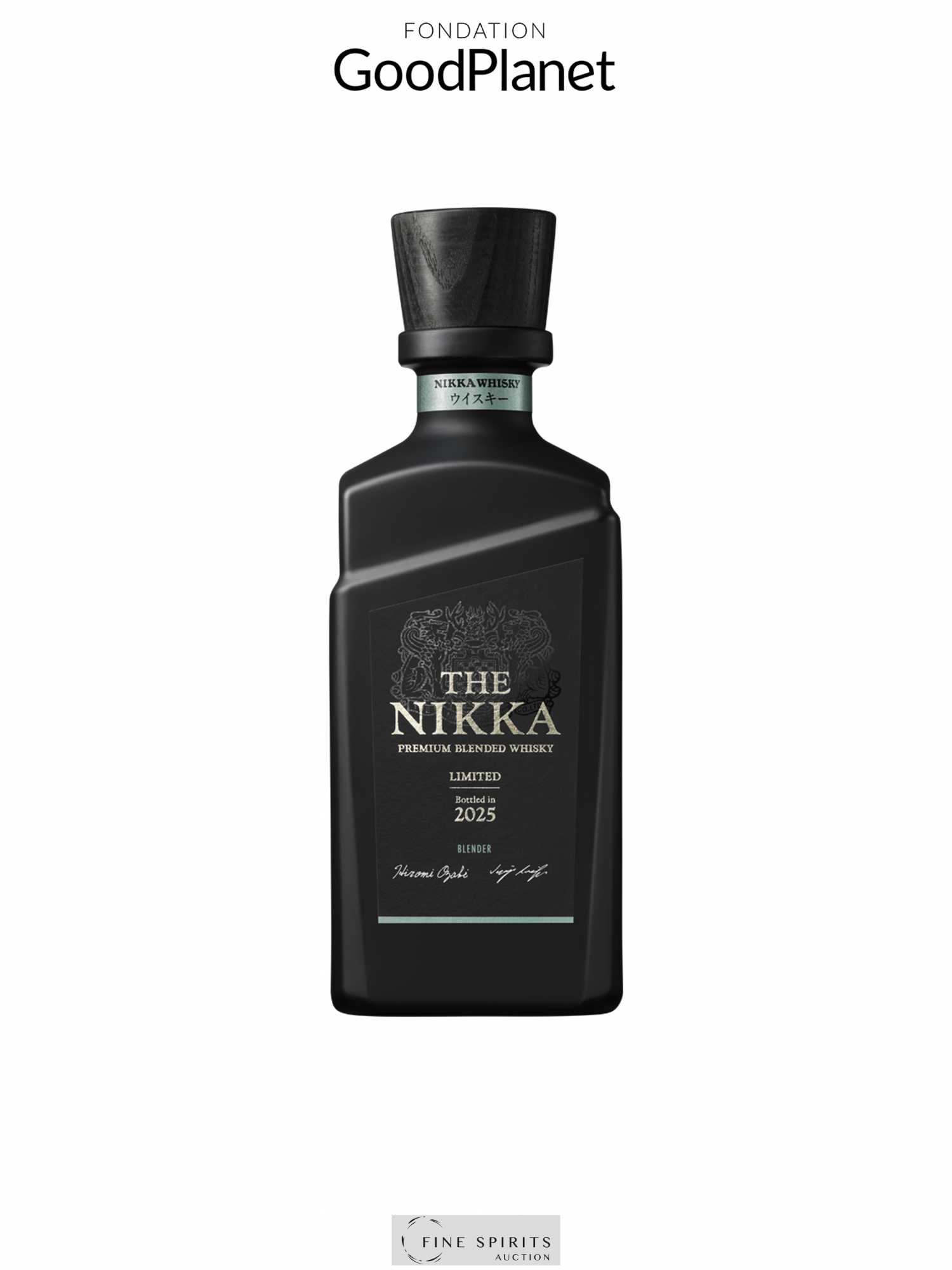 Nikka Whisky哲学の時代プラトンアリストテレス企業ノベルティ非売品