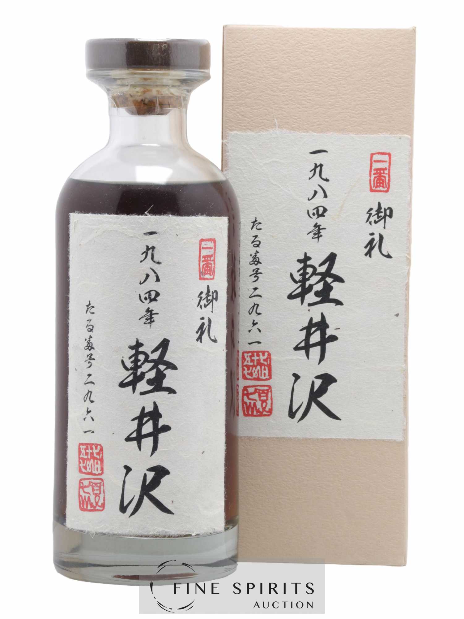 Karuizawa 1984 Of. Cask n°2961 - One of 12 - bottled 2012 Whisky Club Partners' Reserve Dinner
