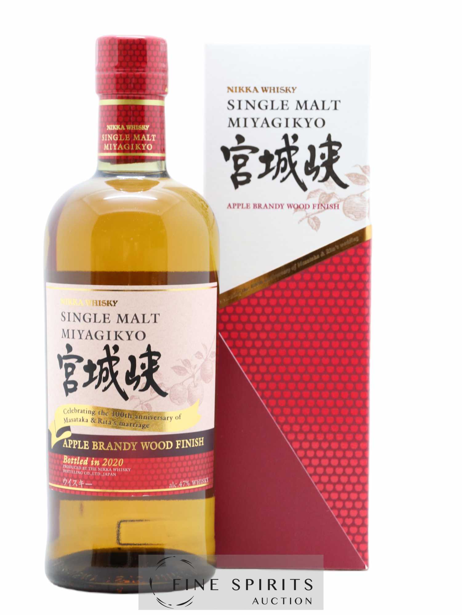 Miyagikyo Of. Apple Brandy Wood Finish bottled 2020 Nikka Whisky