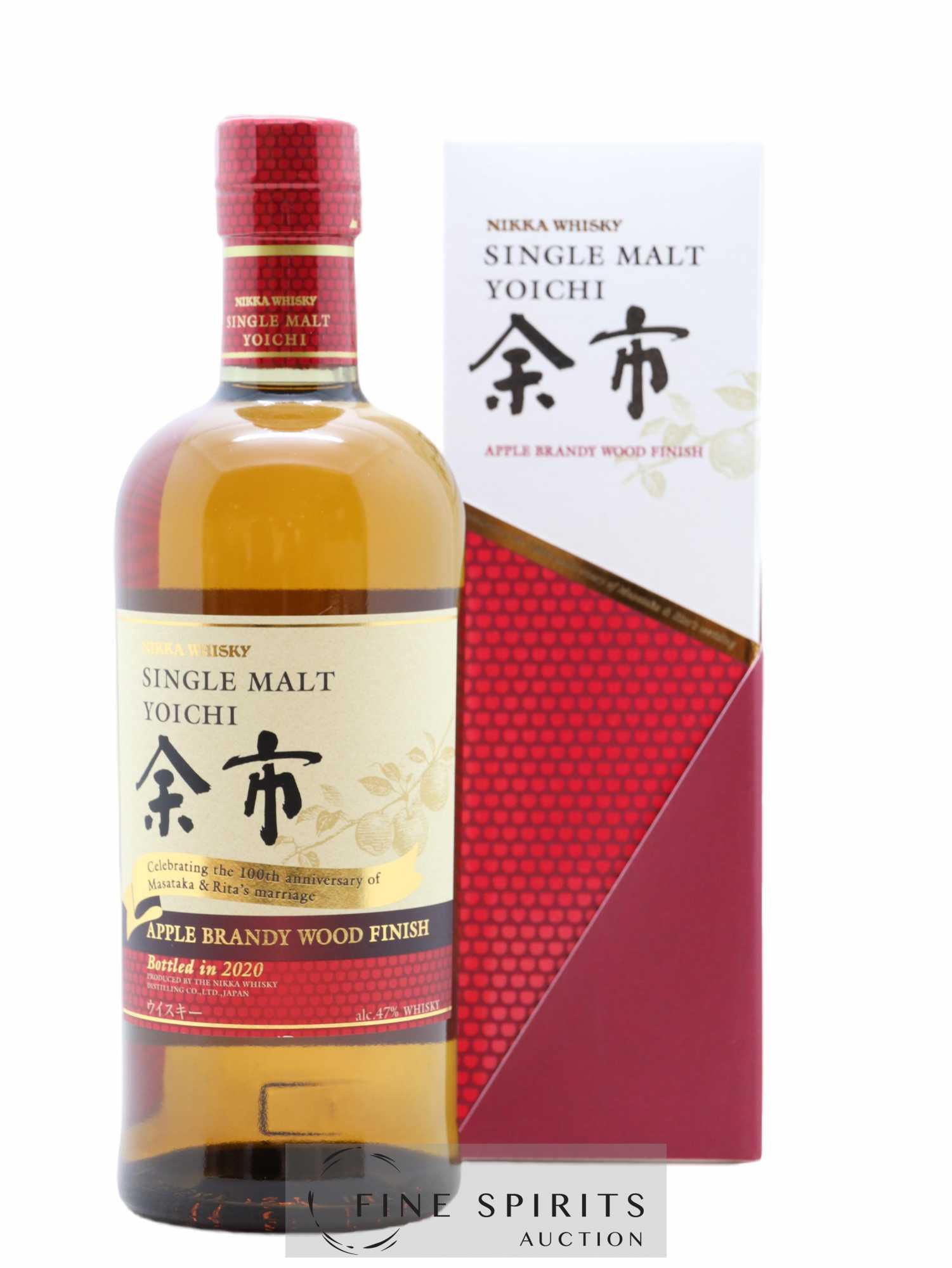 Yoichi Of. Apple Brandy Wood Finish bottled 2020 Nikka Whisky