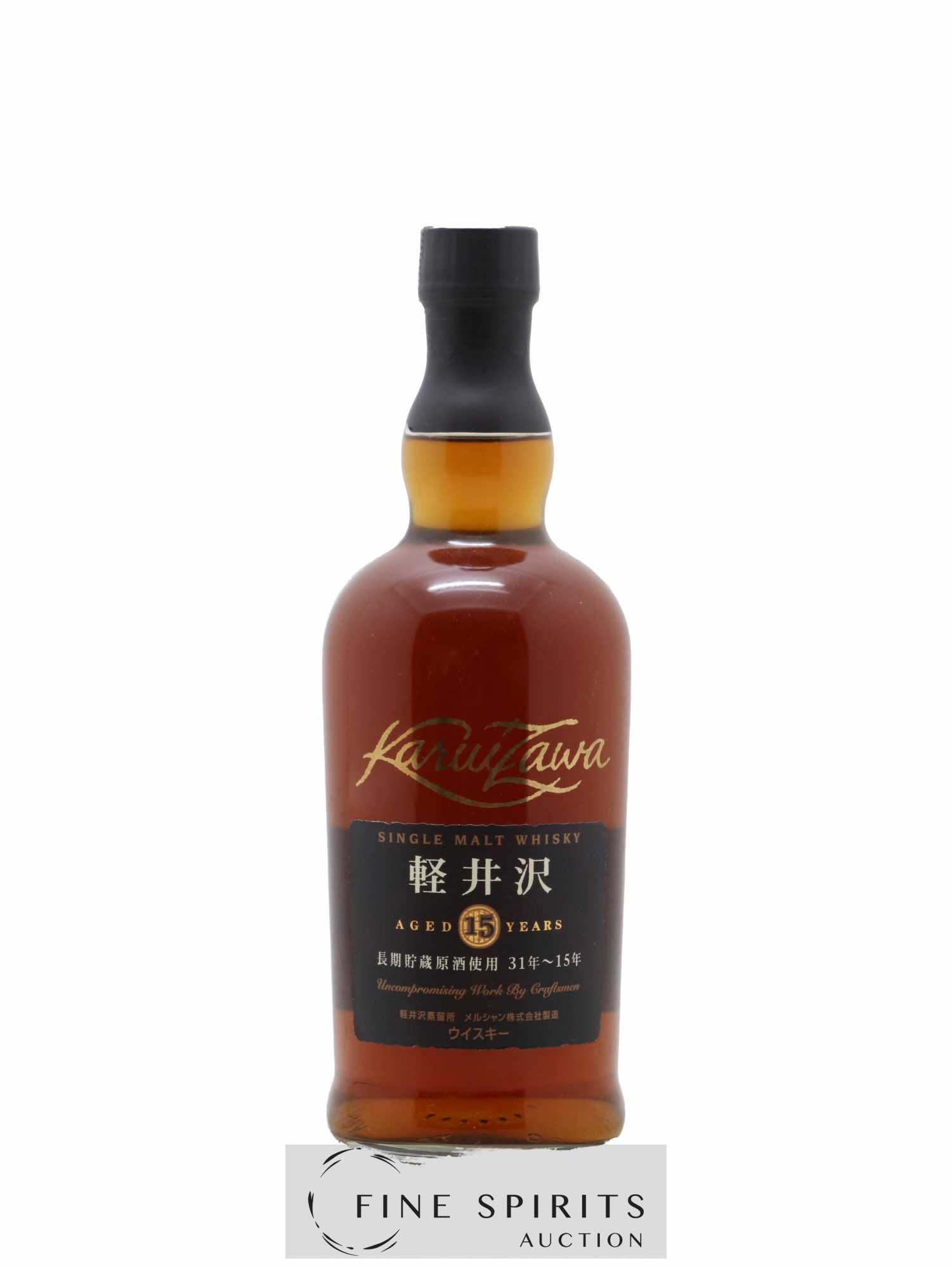 Karuizawa 15 years Of.