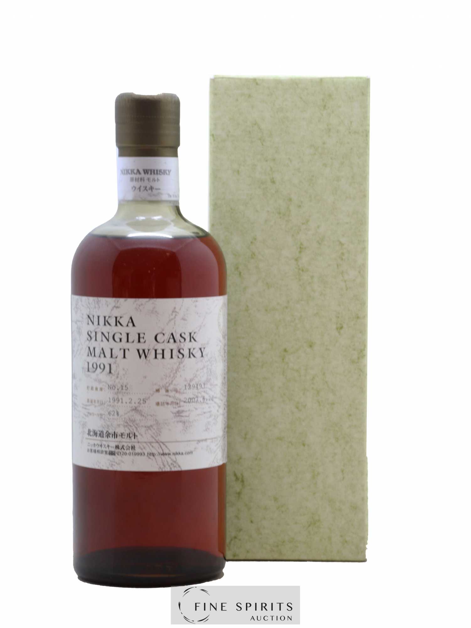 Yoichi 1991 Of. Single Cask n°129493 - bottled 2007 Nikka Whisky