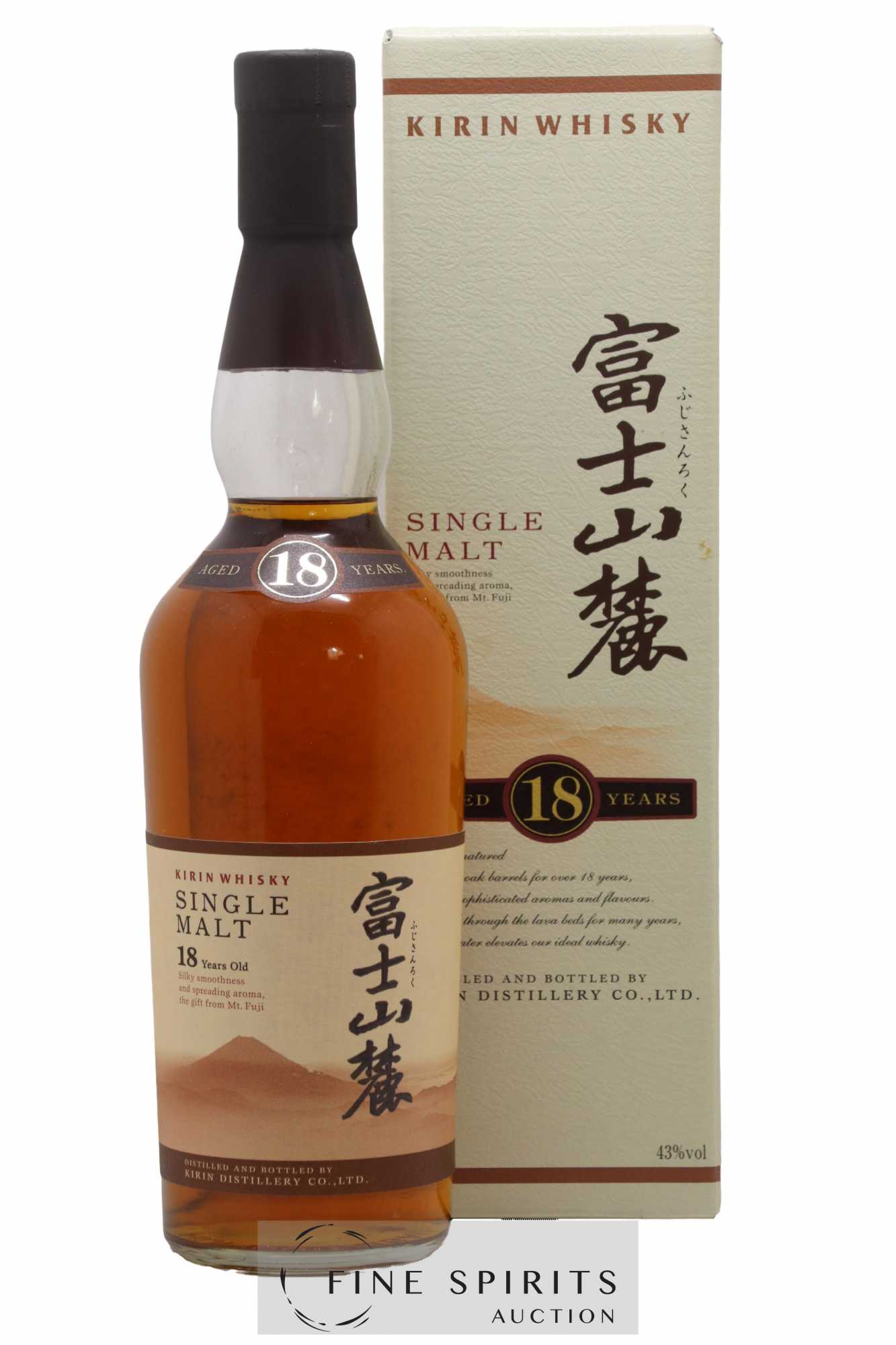 Buy Kirin 18 years Of. (lot: 1842) Buy Kirin 18 years Of. (lot: 1842)