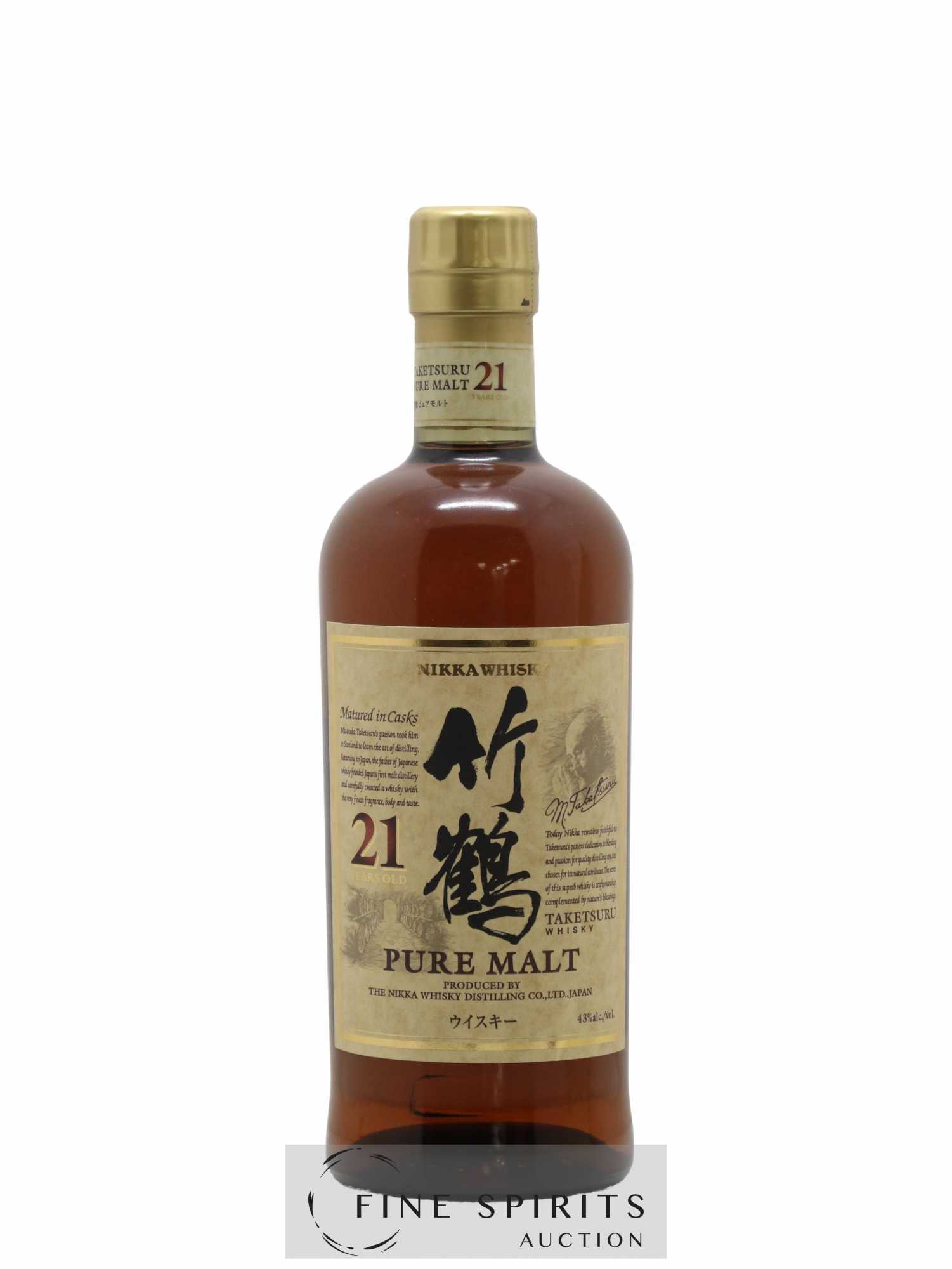 NIKKA TAKETSURU PURE MALT 17年 21年2本セット 4904230033547_thumb__93756.