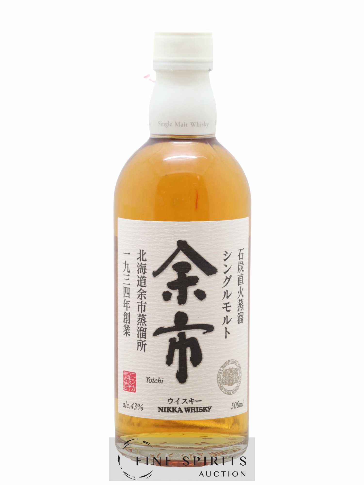 Yoichi Of. Non Age Statement Nikka Whisky