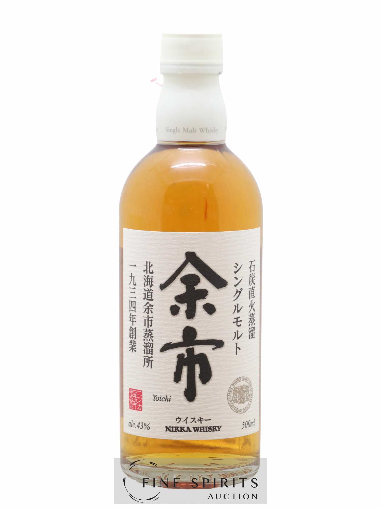 Acheter Yoichi Single Malt Whisky Japonais