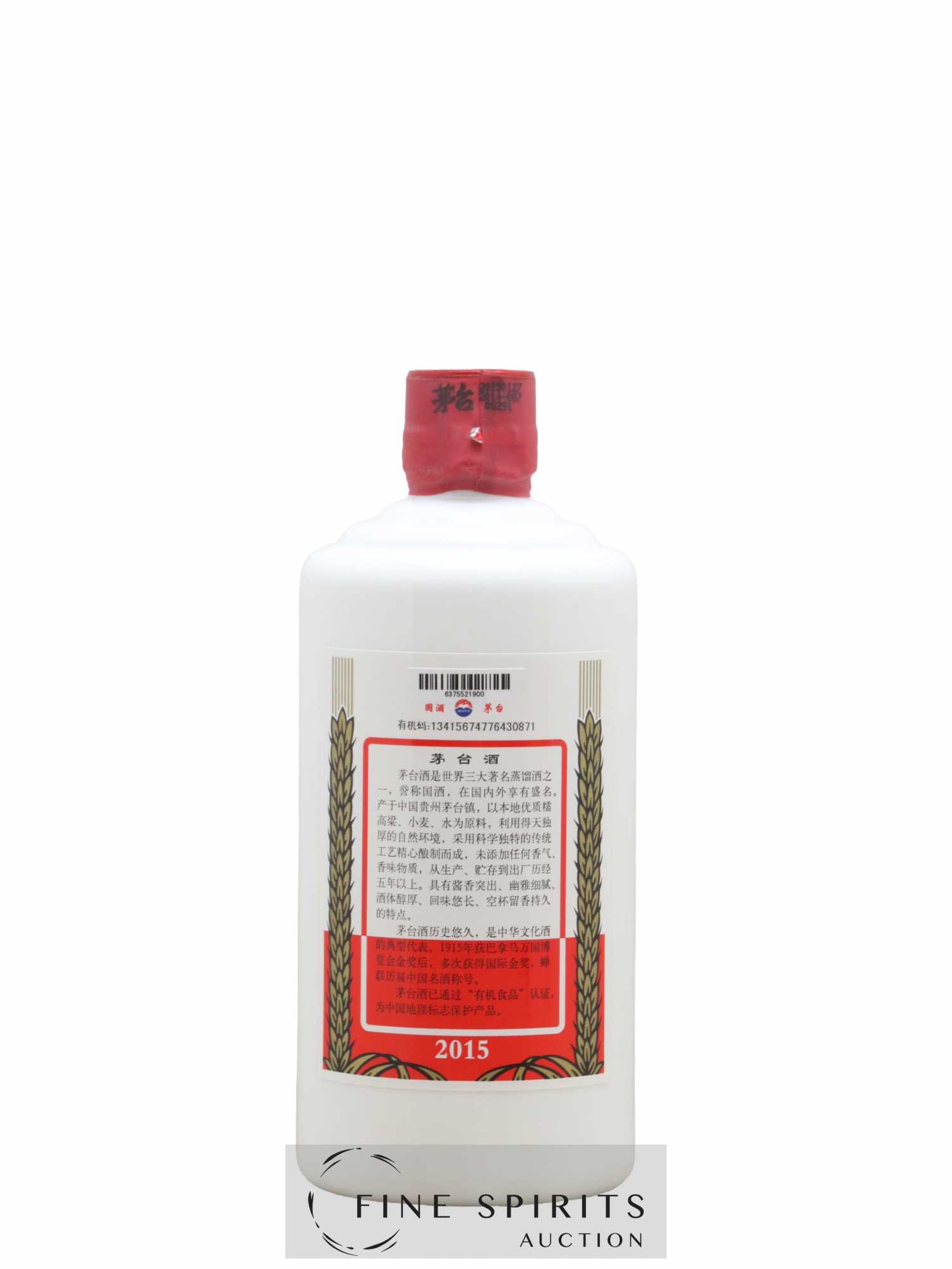 Kweichow Moutai 2015 Year of the Sheep | Old Liquor Company