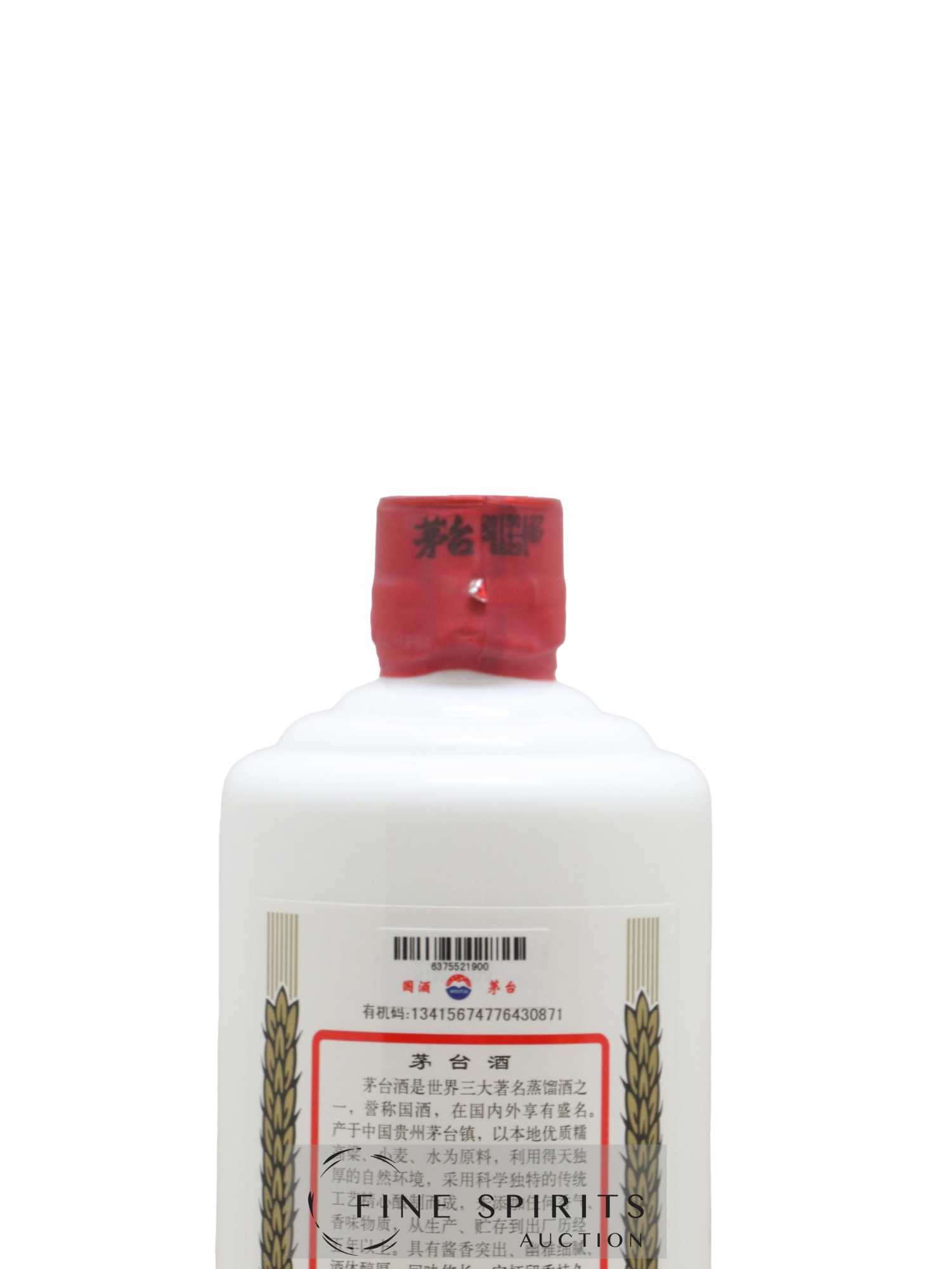Kweichow Moutai 2015 The Flying Fairy - Sellingon