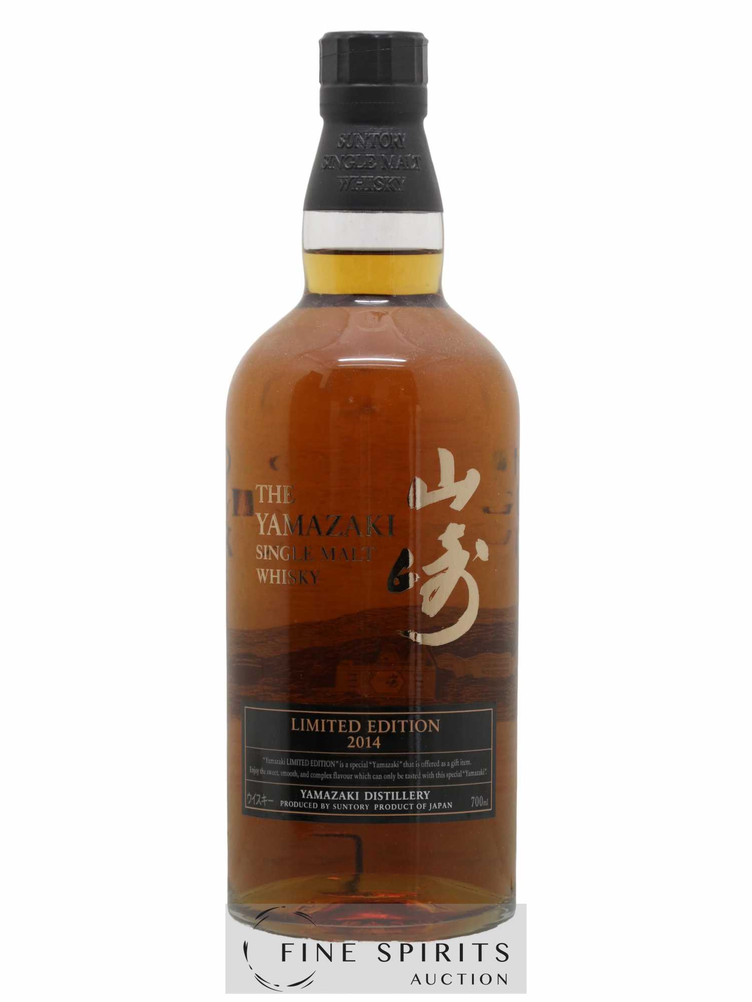 YAMAZAKILIMITED EDITION 2014 2015 2016 2017サントリー山崎