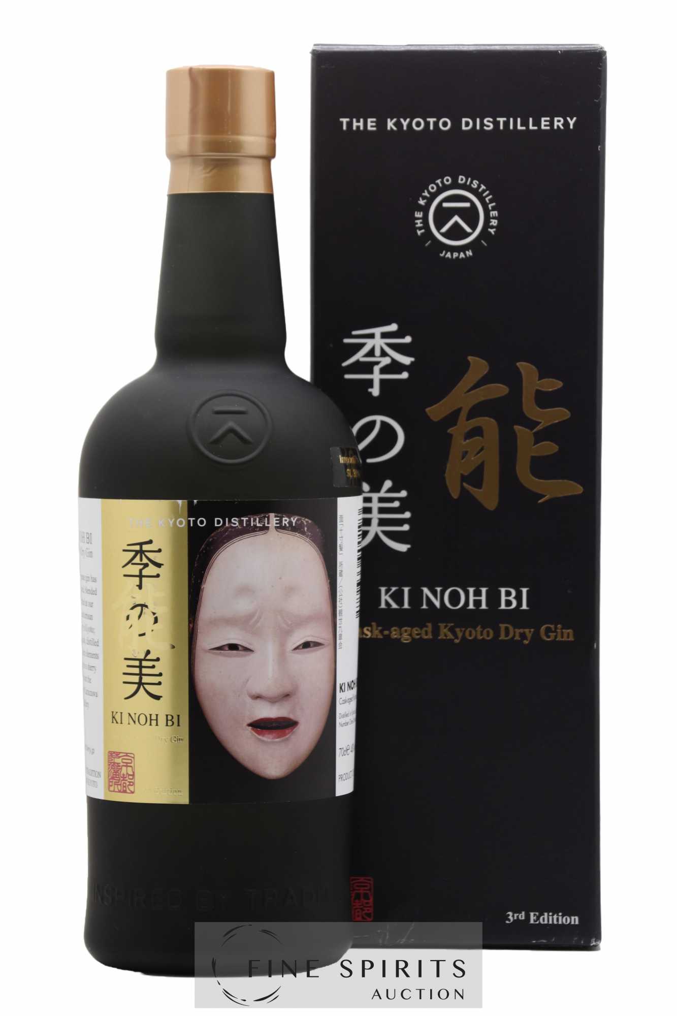 Ki Noh Bi Of. 3rd Edition Cask Aged