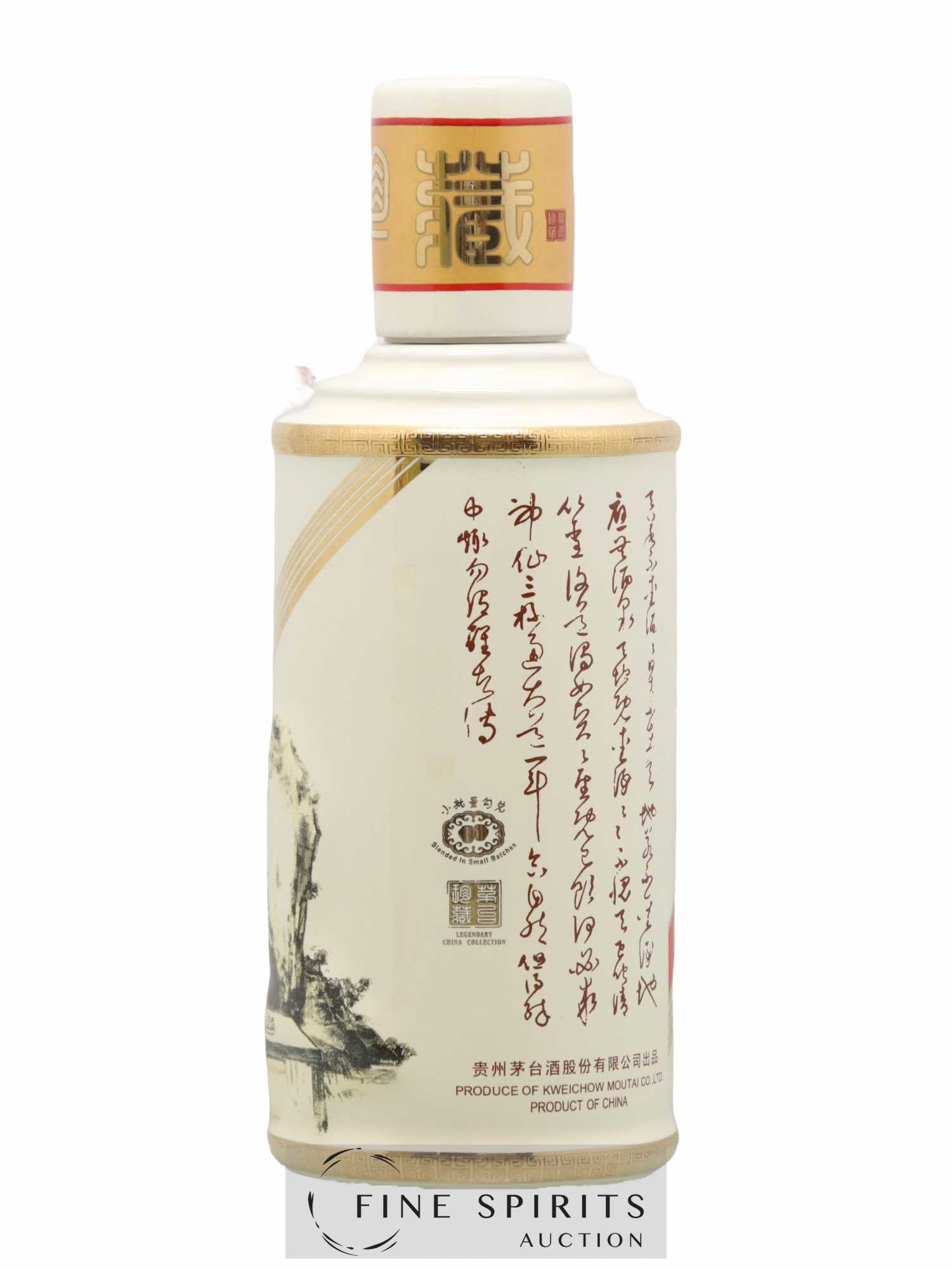 その他 KWEICHOW MOUTAI 2020 楽天市場】貴州茅台酒 飛天牌 正規輸入品 箱付 500ml 53度