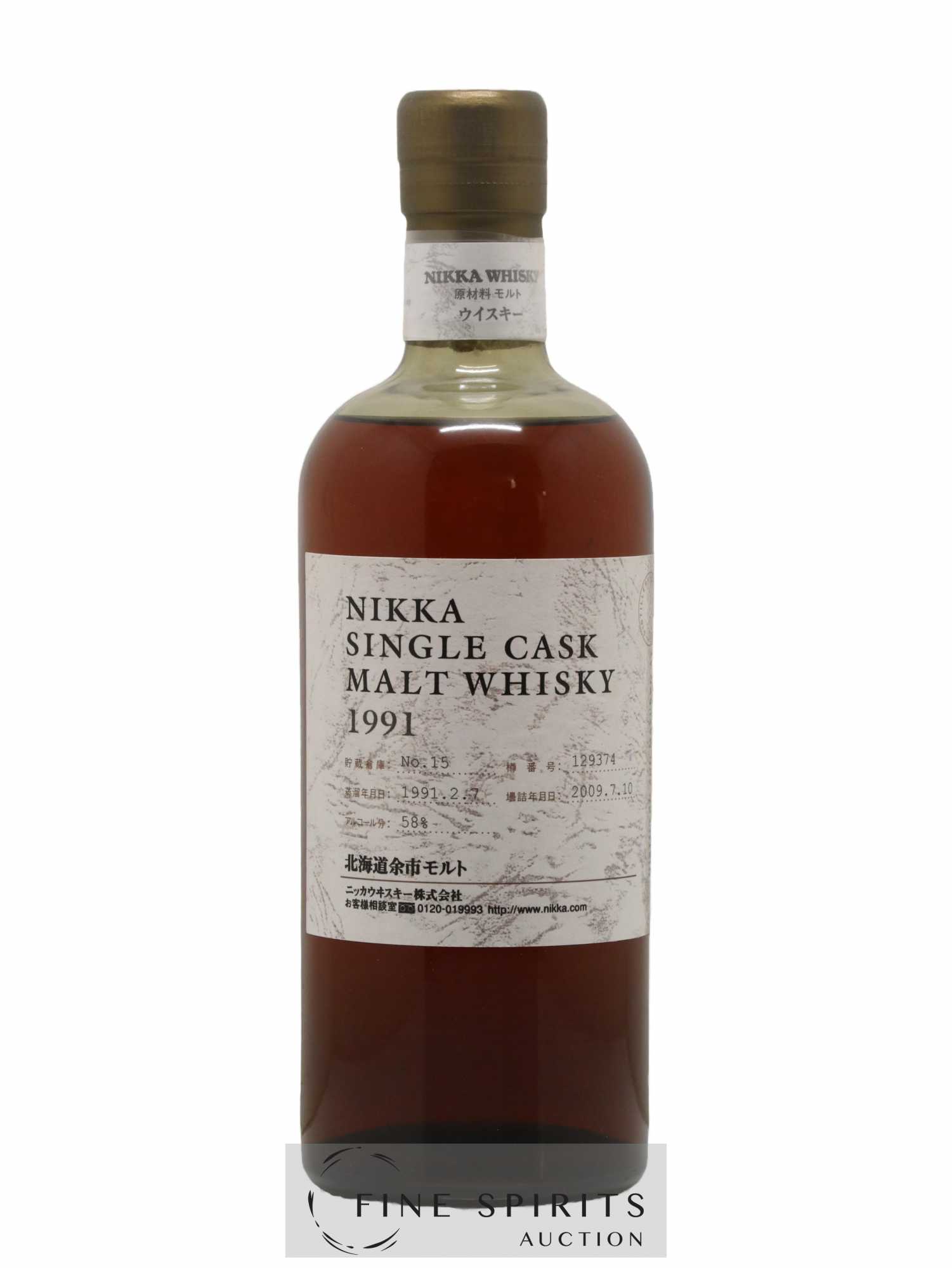 Yoichi 18 years 1991 Of. Single Cask 129374 LMDW Nikka Single Cask