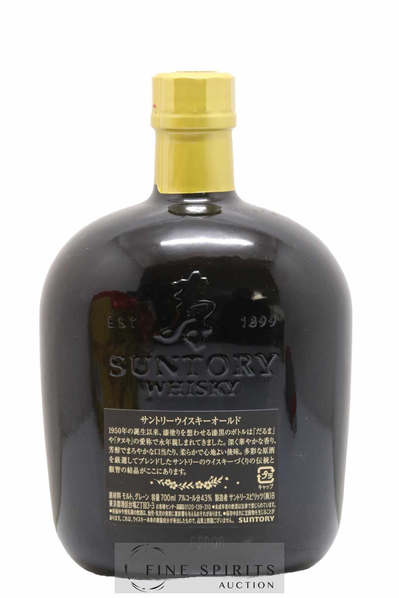 Buy Suntory Of. Old Limited Design Bottle (lot: 1846)