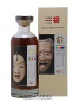 Karuizawa Number One Drinks Noh Whisky Cask n° 6405, 4973, 8184, 6437 - bottled 2011 LMDW Multi-Vintages n°1 (1981-82-83-84) 