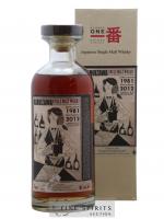 Karuizawa 1981 Number One Drinks Cask n°162 - bottled 2012 LMDW Cocktail Series 