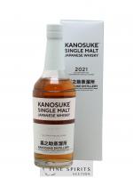 Kanosuke Of. 2021 - Second Edition Cask Strength 