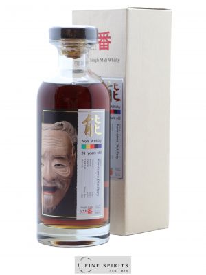Karuizawa 31 years 1981 Number One Drinks Sherry Butt n°155 - One of 595 - bottled 2013 Noh Label   - Lot de 1 Bouteille