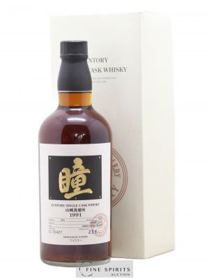 Yamazaki 1991 Of. Sherry Butt n°1S 70427 - bottled 2010 Suntory Single Cask   - Lot de 1 Bouteille