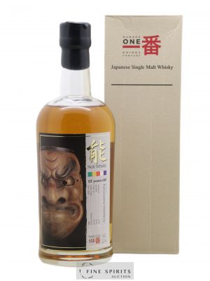 Karuizawa 15 years 1994 Number One Drinks Sherry Butt Cask n°270 - bottled 2010 LMDW Noh Label   - Lot de 1 Bouteille