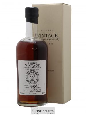 Karuizawa 1981 Of. Vintage Single Cask n°103 - bottled 2007   - Lot de 1 Bouteille