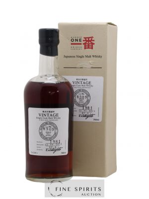 Karuizawa 1981 Of. Vintage Single Cask n°8309 - bottled 2011   - Lot de 1 Bouteille