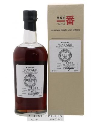 Karuizawa 1981 Of. Vintage Single Cask n°8309 - bottled 2011   - Lot de 1 Bouteille