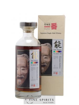 Karuizawa 31 years 1981 Number One Drinks Sherry Butt n°155 - One of 595 - bottled 2013 Noh Label   - Lot de 1 Bouteille