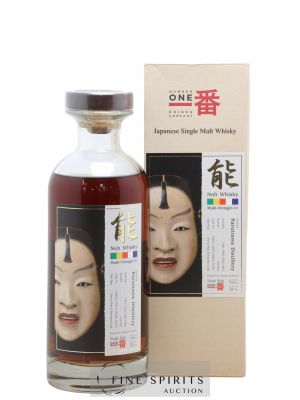 Karuizawa Number One Drinks Noh Whisky Cask n° 6405, 4973, 8184, 6437 - bottled 2011 LMDW Multi-Vintages n°1 (1981-82-83-84) ---- - Lot de 1 Bouteille