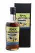 Karuizawa Of. Vintage 1999 & 2000 Batch 8 - Cask Strength Mount Fuji Serie   - Lot of 1 Bottle