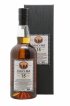 Hanyu 15 years Venture Whisky The Final Vintage One of 3710 bottles Ichiro's Malt   - Lot of 1 Bottle