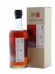 Karuizawa 33 years 1981 Number One Drinks Ex-Sherry Cask n°136 - bottled 2014 LMDW Artist   - Lot de 1 Bouteille
