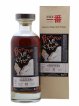 Karuizawa 31 years 1981 Number One Drinks Prendre le Rythme Sherry But n°78 - bottled 2013 LMDW   - Lot de 1 Bouteille