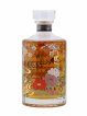 Hibiki Of. Japanese Harmony 2021 Limited Edition   - Lot de 1 Bouteille
