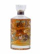 Hibiki Of. Japanese Harmony 2021 Limited Edition   - Lot de 1 Bouteille