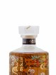 Hibiki Of. Japanese Harmony 2021 Limited Edition   - Lot de 1 Bouteille