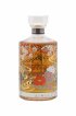 Hibiki Of. Japanese Harmony 2021 Limited Edition   - Lot of 1 Bottle