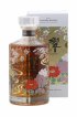 Hibiki Of. Japanese Harmony 2021 Limited Edition   - Lot of 1 Bottle