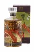 Hibiki Of. Japanese Harmony 100th Anniversary Edition Limited Edition Design   - Lot of 1 Bottle