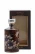 Hibiki Of. Japanese Harmony Master's Select Limited Edition Gift Packaging   - Lot of 1 Bottle