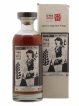 Karuizawa 1984 Number One Drinks Cask n°7975 - bottled 2012 LMDW Cocktail Series   - Lot de 1 Bouteille